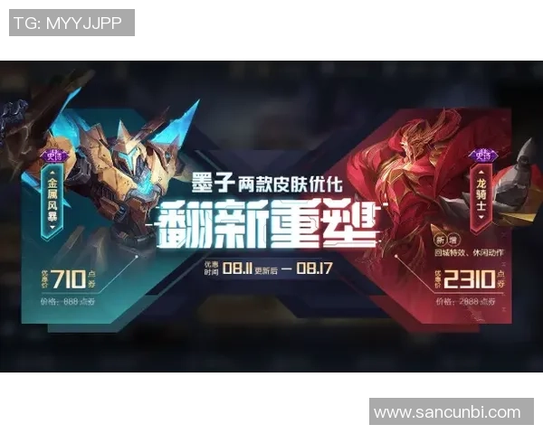 冠军杯特别报道：BLG战队重塑自我迎接新挑战的转型之路