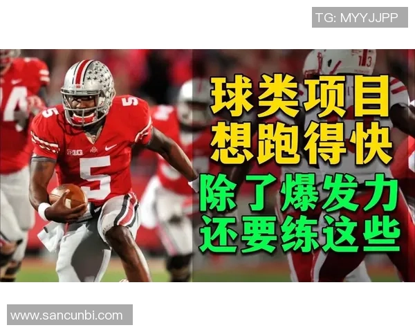 掌握足球双变向技巧提升你的球场灵活性与突破能力