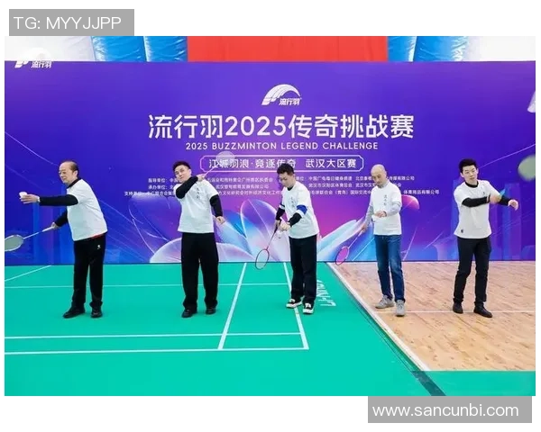 武汉羽毛球队世界杯精彩配合表现点评与分析