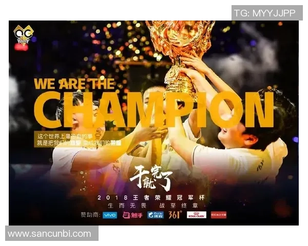 王者荣耀V5战队盯防策略分析及其对比赛结果的影响探讨