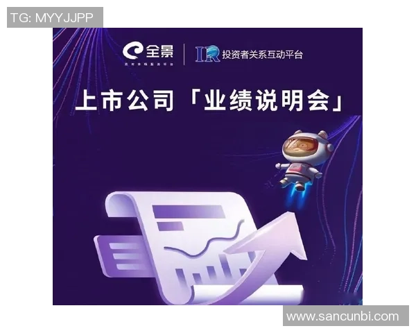 足球文字直播360全景体验尽享赛事精彩瞬间与实时互动分析 足球文字直播360全景体验尽享赛事精彩瞬间与实时互动分析