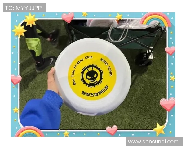 飞盘战术解析：武汉飞盘队如何构建高效防反体系与战术配合