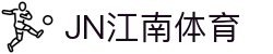 JN江南·(中国区)体育官方网站-JN SPORTS